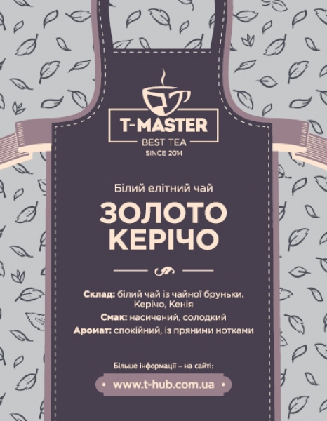 Золото Керичо