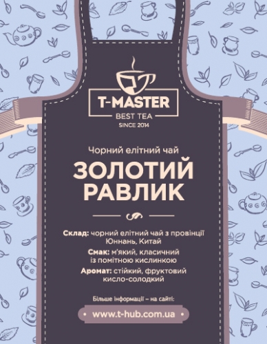 Золотая улитка