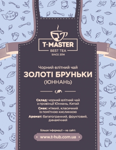 Золотые почки (Юннань)