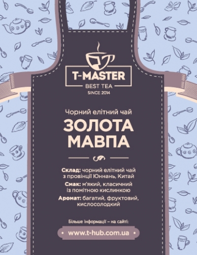 Золотая обезьяна