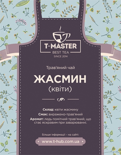 Жасмин (цветы)