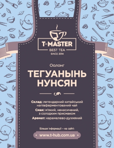 Тегуаньинь Нунсян