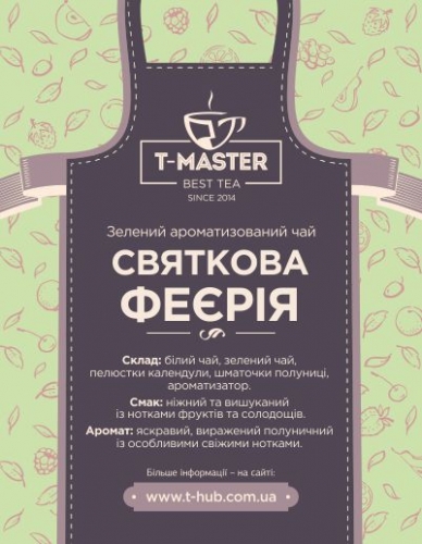 Праздничная феерия