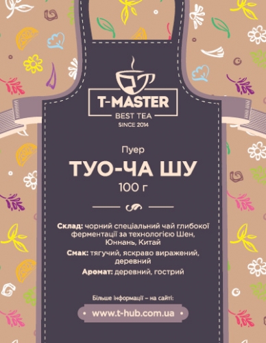 Пуэр Туо-ча Шу 5х100г