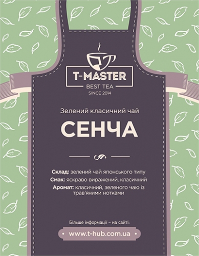 Сенча