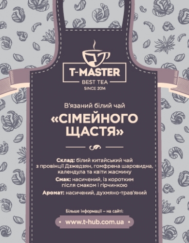 Семейного счастья