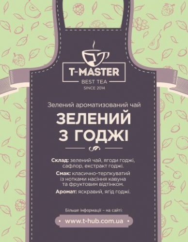 Зеленый с годжи