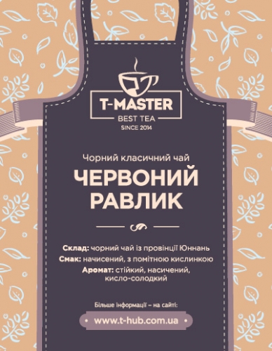 Красная улитка