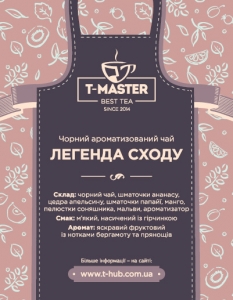 Легенда Востока