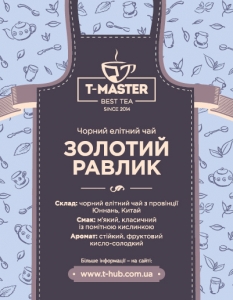 Золотая улитка