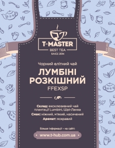 Лумбини роскошный (FFEXSP)