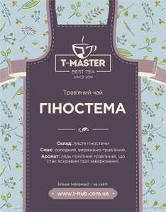 Гиностема