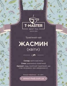 Жасмин (цветы)