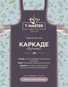 Каркаде (бутоны)