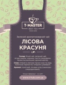Лесная красавица