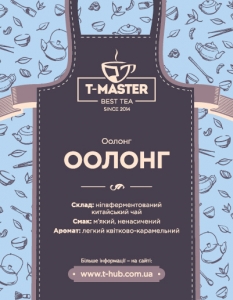 Оолонг