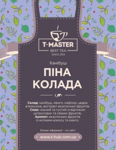 Пино Колада