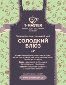Сладкий блюз