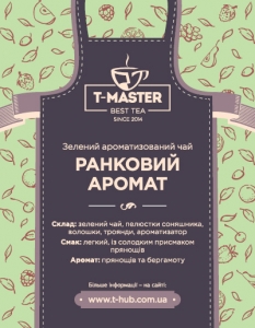 Утренний аромат