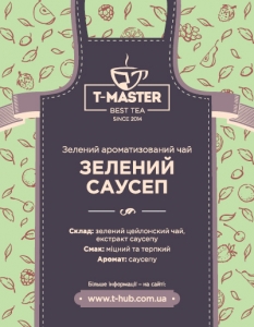 Зеленый саусеп