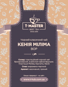 Кения Милима ВОР