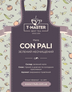 Мате ''Con Pali'' (неочищенный)